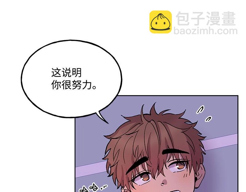 完美的替代品 - 34 事與願違(1/4) - 2
