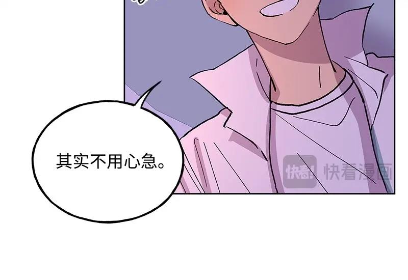 完美的替代品 - 34 事與願違(1/4) - 3