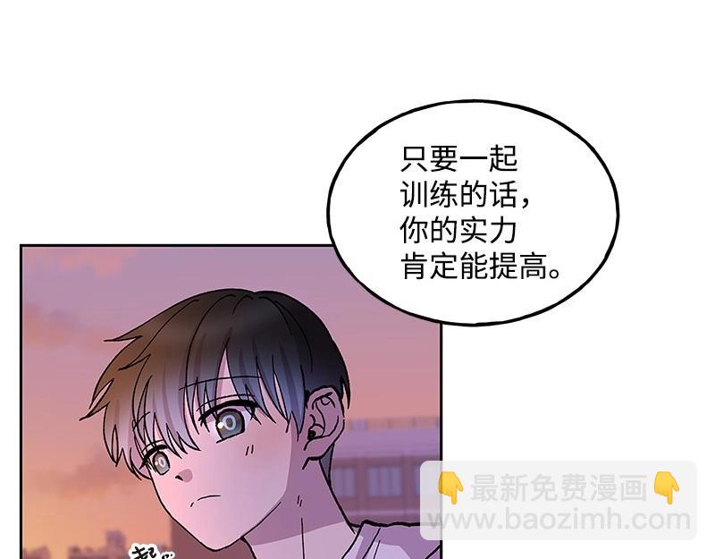 完美的替代品 - 34 事與願違(1/4) - 4
