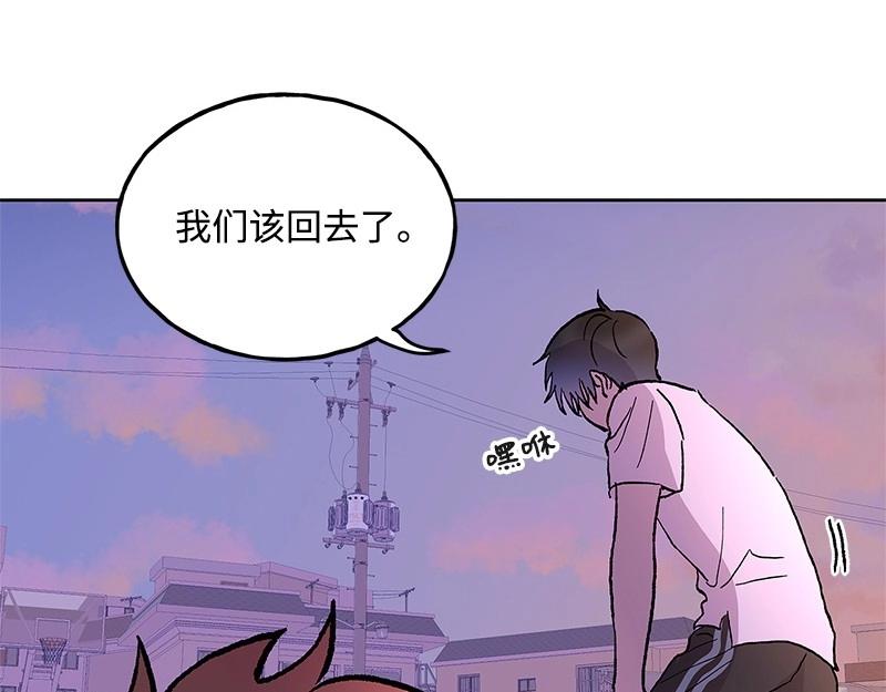 完美的替代品 - 34 事與願違(1/4) - 8