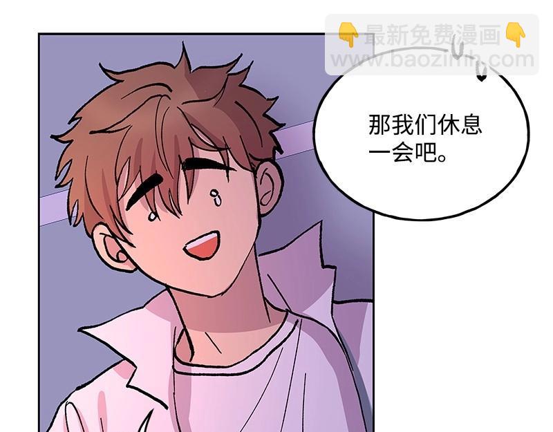 完美的替代品 - 34 事與願違(1/4) - 8