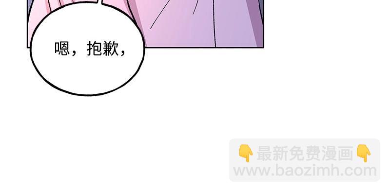 完美的替代品 - 34 事與願違(1/4) - 1