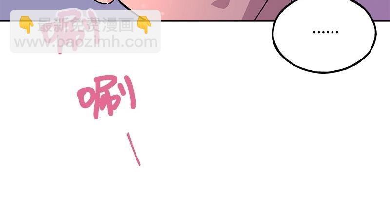 完美的替代品 - 34 事與願違(1/4) - 5