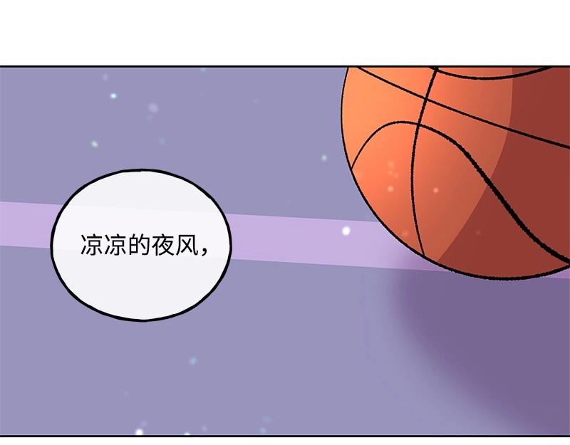 完美的替代品 - 34 事與願違(1/4) - 6