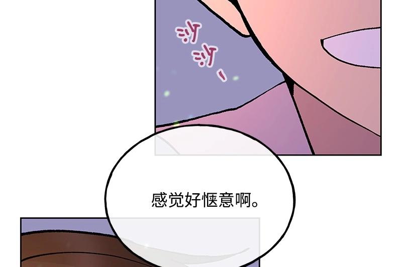 完美的替代品 - 34 事與願違(1/4) - 1