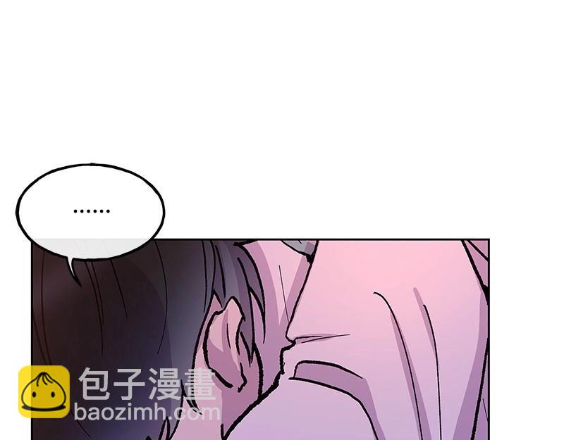 完美的替代品 - 34 事與願違(1/4) - 7