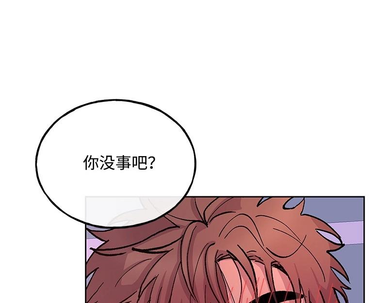 完美的替代品 - 34 事與願違(1/4) - 1