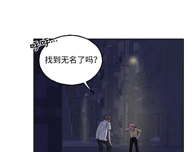 完美的替代品 - 40 相信自己(1/4) - 1