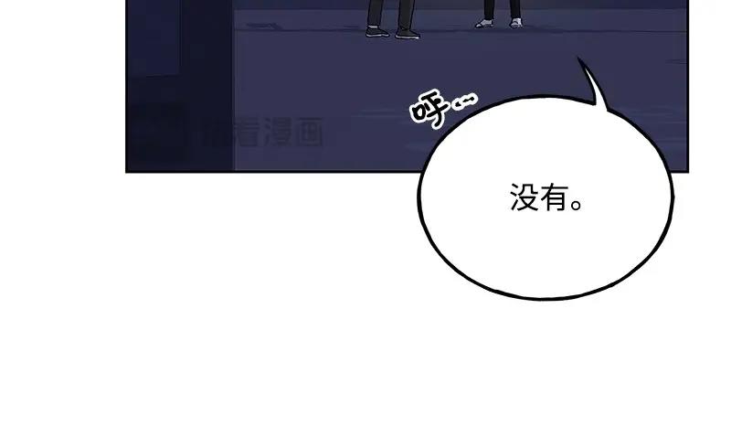 完美的替代品 - 40 相信自己(1/4) - 2