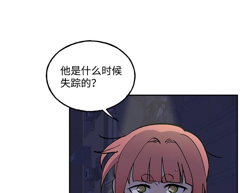 完美的替代品 - 40 相信自己(1/4) - 5
