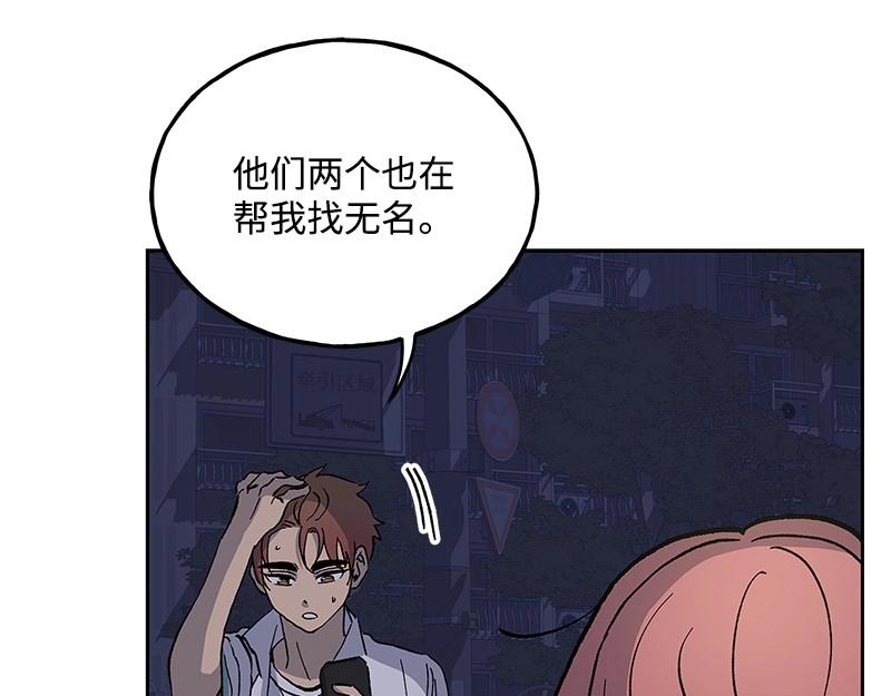 完美的替代品 - 40 相信自己(1/4) - 7