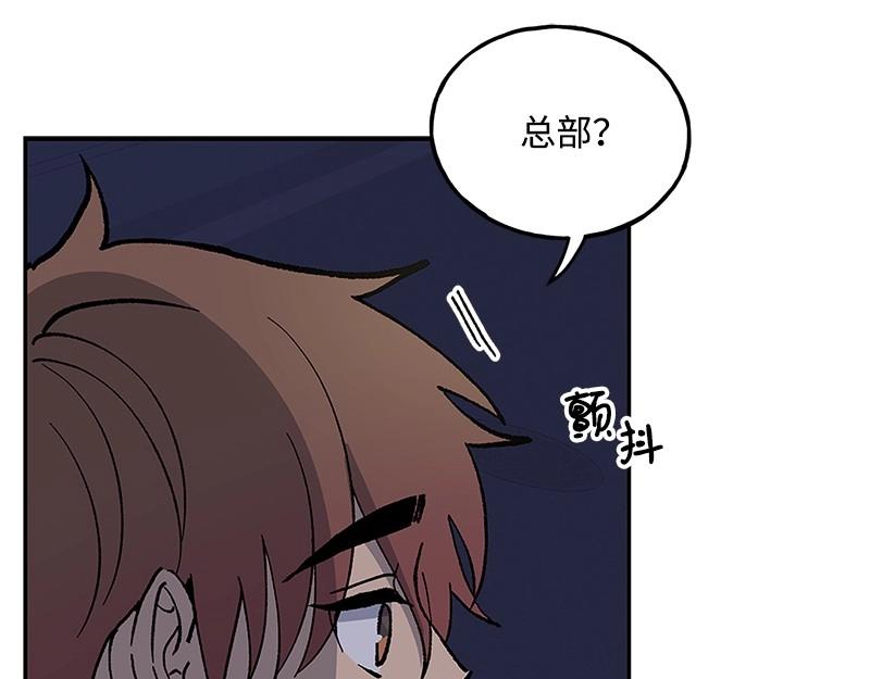 完美的替代品 - 40 相信自己(1/4) - 6