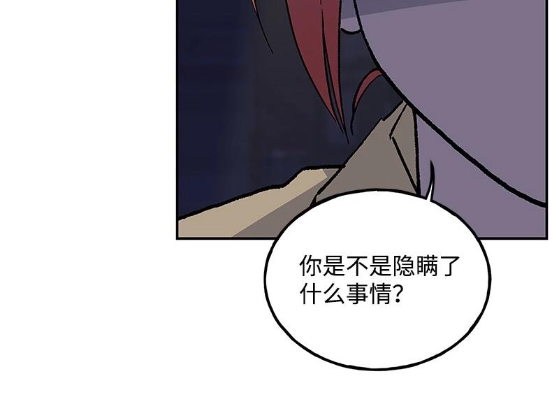 完美的替代品 - 40 相信自己(1/4) - 1