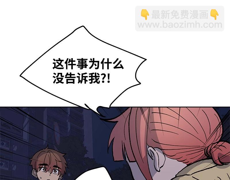 完美的替代品 - 40 相信自己(1/4) - 7