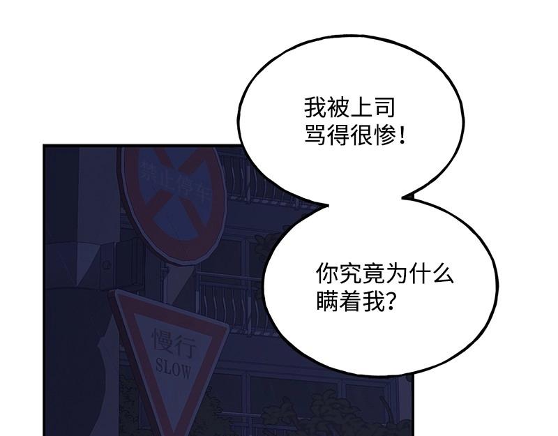 完美的替代品 - 40 相信自己(1/4) - 1