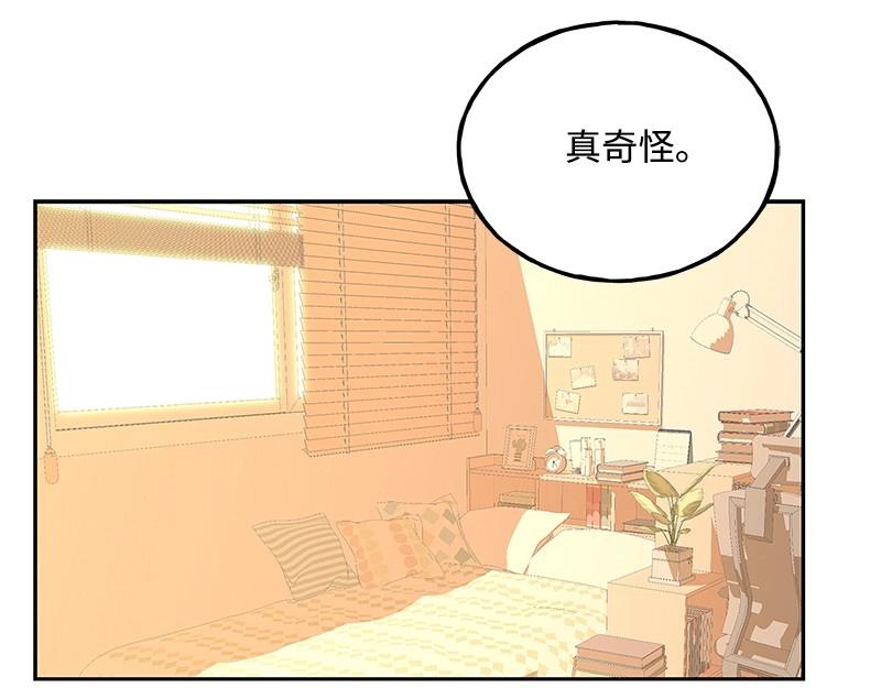 完美的替代品 - 44 你不是無名(1/4) - 3