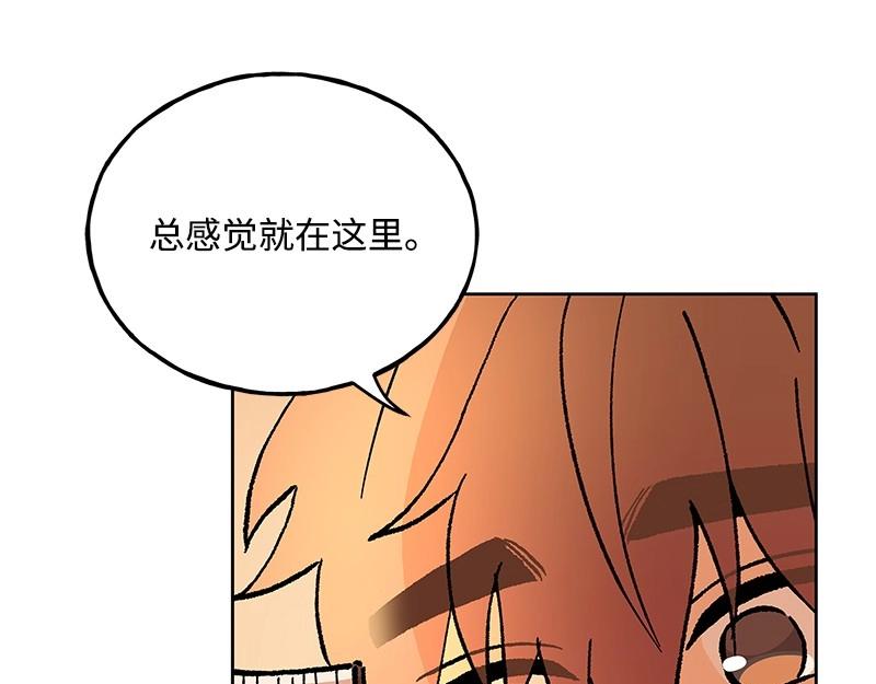 完美的替代品 - 44 你不是無名(1/4) - 5