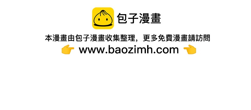 完美的替代品 - 44 你不是無名(1/4) - 2