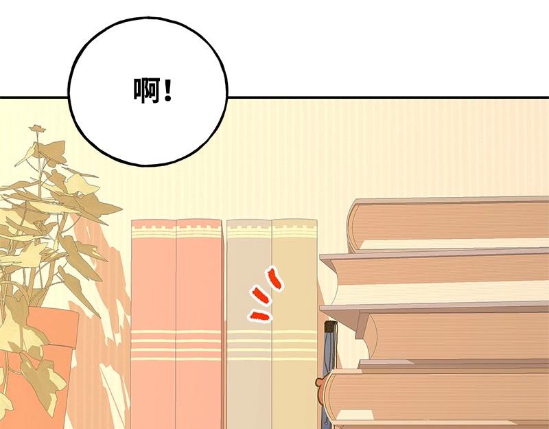 完美的替代品 - 44 你不是無名(1/4) - 3