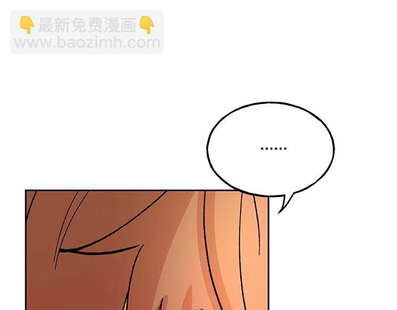完美的替代品 - 44 你不是無名(1/4) - 3