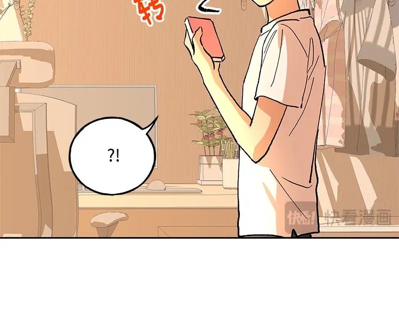 完美的替代品 - 44 你不是無名(1/4) - 7