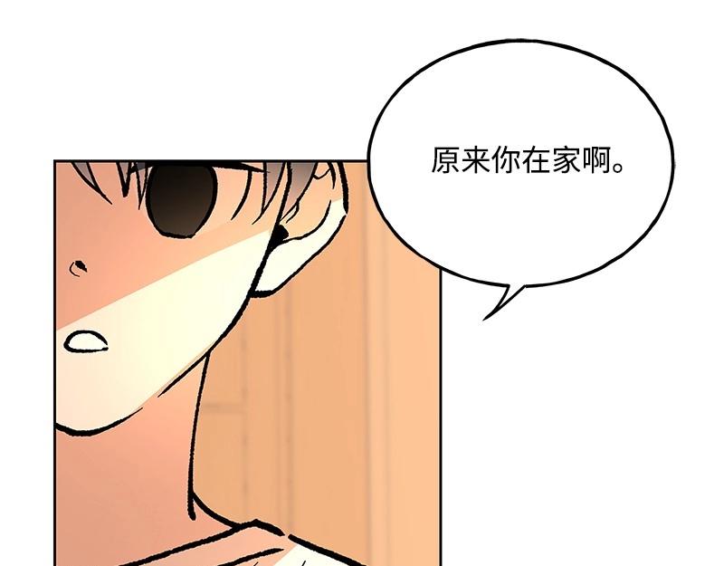 完美的替代品 - 44 你不是無名(1/4) - 1