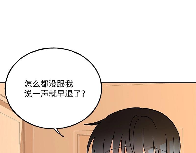 完美的替代品 - 44 你不是無名(1/4) - 3