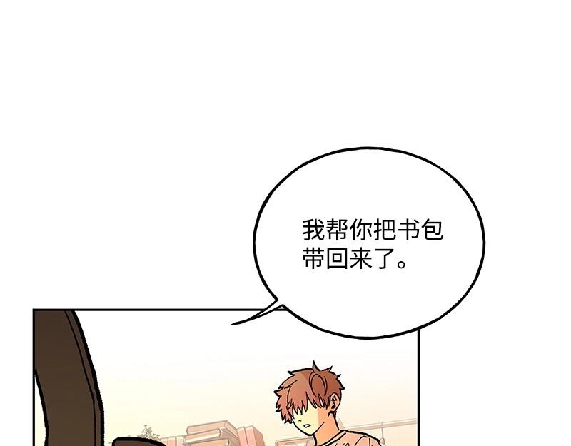 完美的替代品 - 44 你不是無名(1/4) - 6