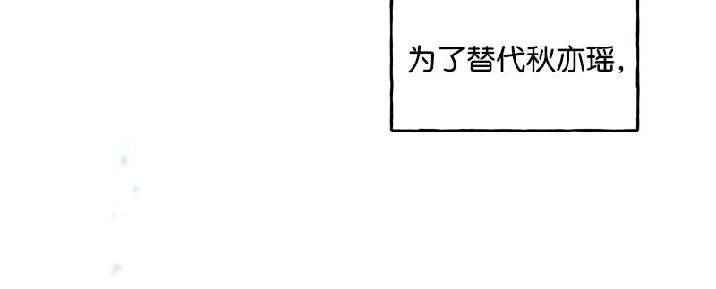 完美的替代品 - 06 小組活動(1/3) - 3