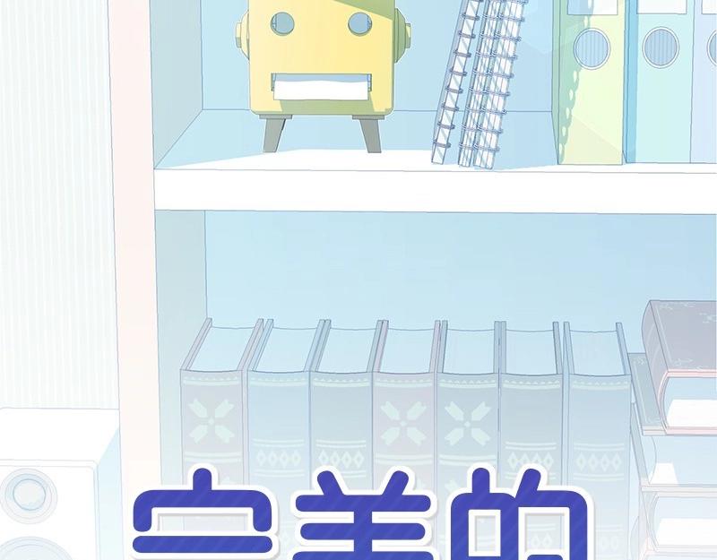 完美的替代品 - 06 小組活動(1/3) - 8