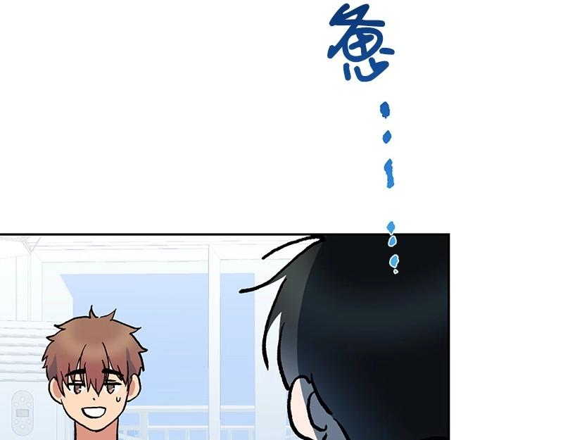 完美的替代品 - 06 小組活動(1/3) - 5