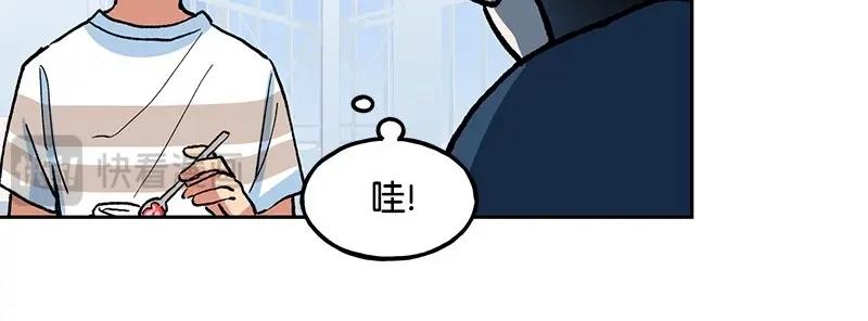 完美的替代品 - 06 小組活動(1/3) - 6