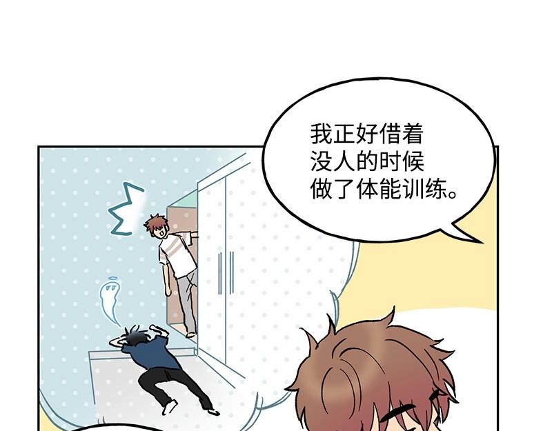 完美的替代品 - 06 小組活動(1/3) - 1