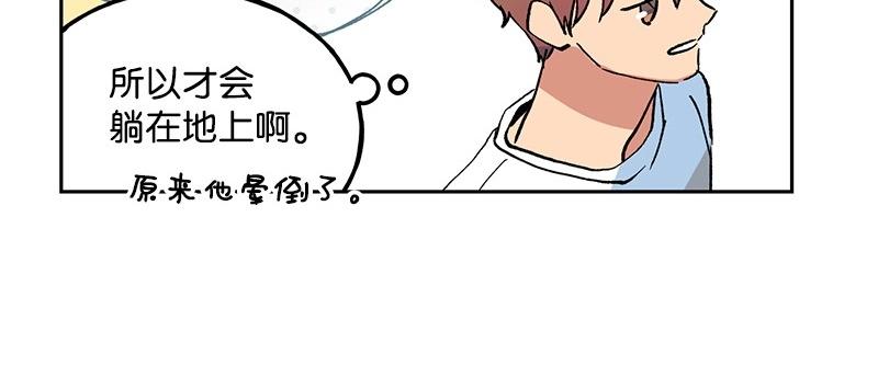 完美的替代品 - 06 小組活動(1/3) - 2