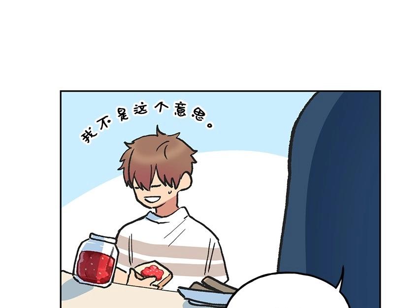 完美的替代品 - 06 小組活動(1/3) - 4