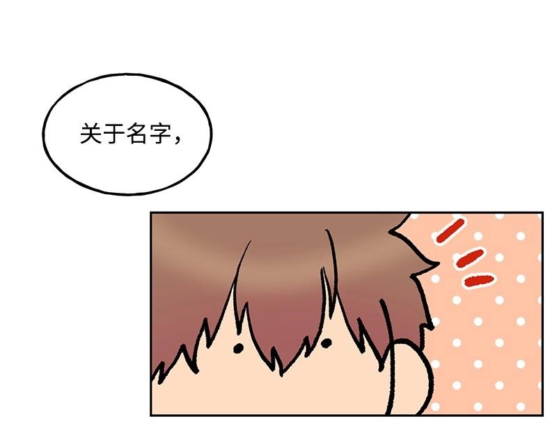 完美的替代品 - 06 小組活動(1/3) - 6