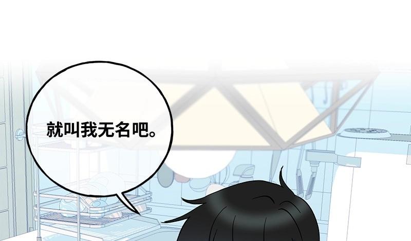 完美的替代品 - 06 小組活動(1/3) - 7