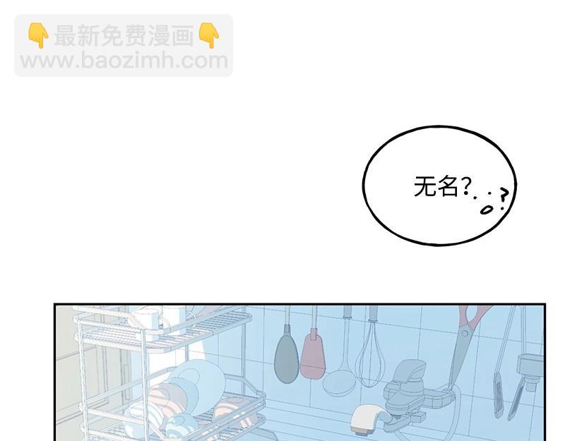 完美的替代品 - 06 小組活動(1/3) - 2