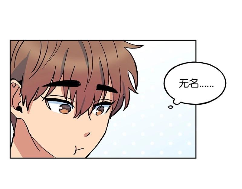 完美的替代品 - 06 小組活動(1/3) - 4
