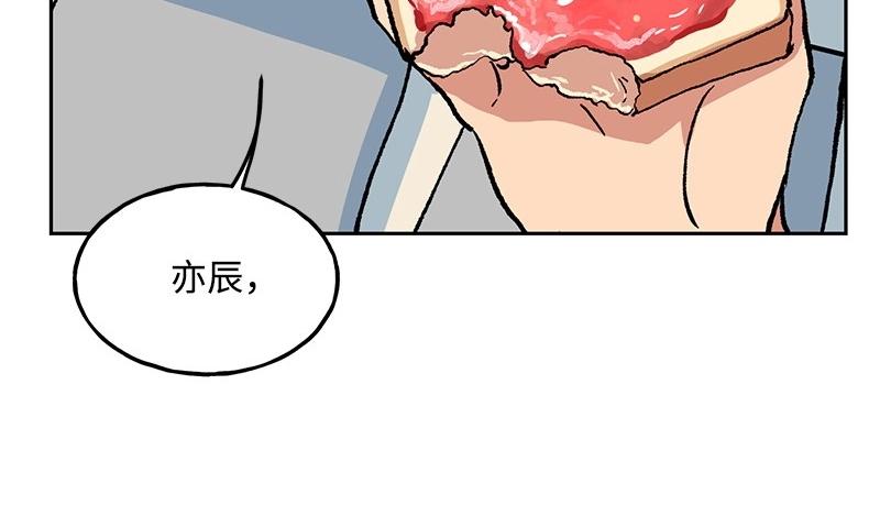 完美的替代品 - 06 小組活動(1/3) - 6