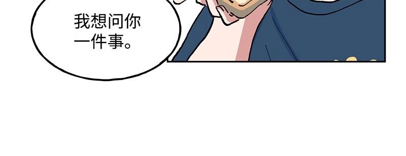完美的替代品 - 06 小組活動(1/3) - 8