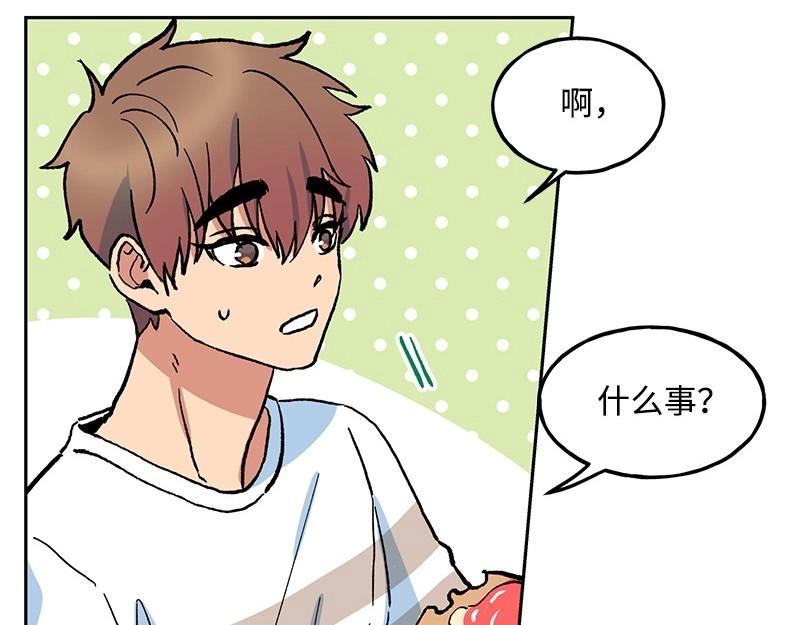 完美的替代品 - 06 小組活動(1/3) - 1