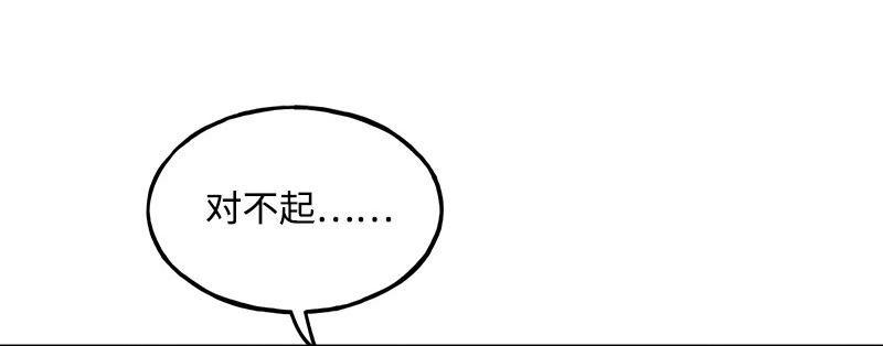 完美的替代品 - 06 小組活動(1/3) - 1