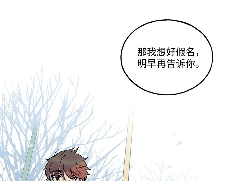 完美的替代品 - 06 小組活動(1/3) - 5