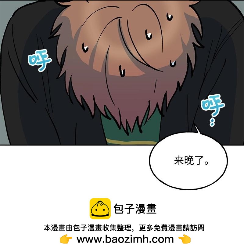 完美的替代品 - 06 小組活動(1/3) - 2