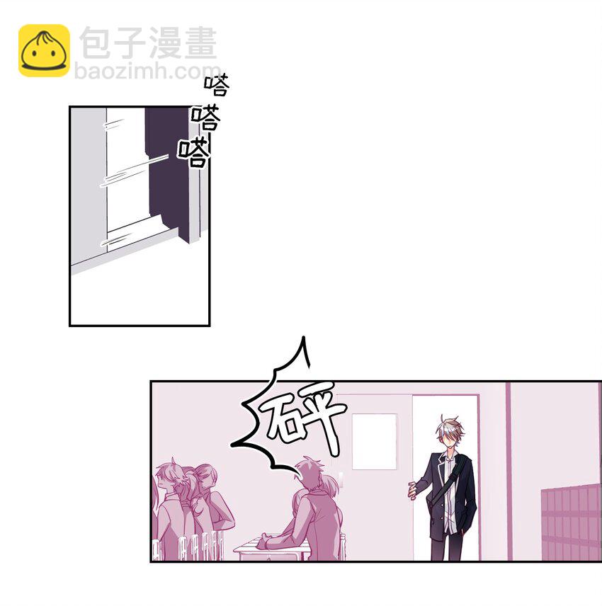 02 被盯上了-第2话