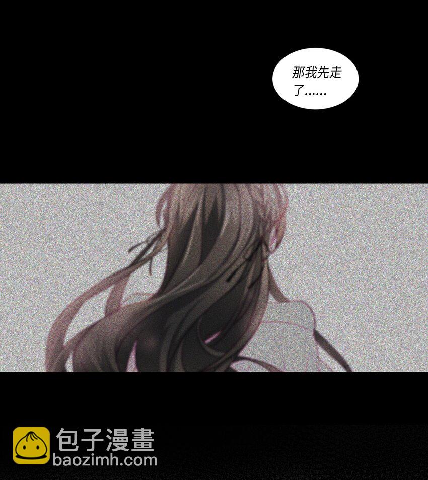 02 被盯上了-第2话