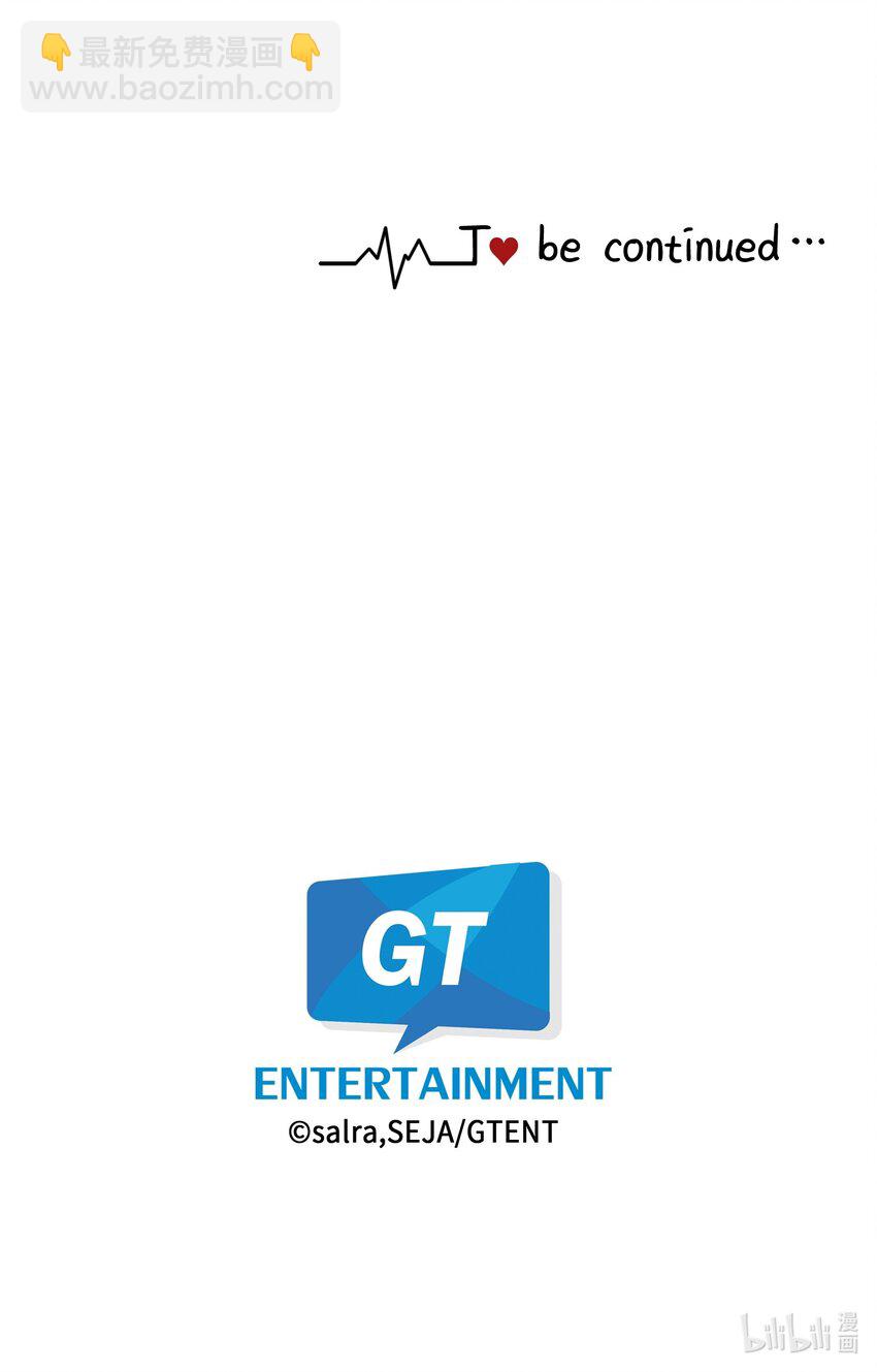 02 被盯上了-第2话