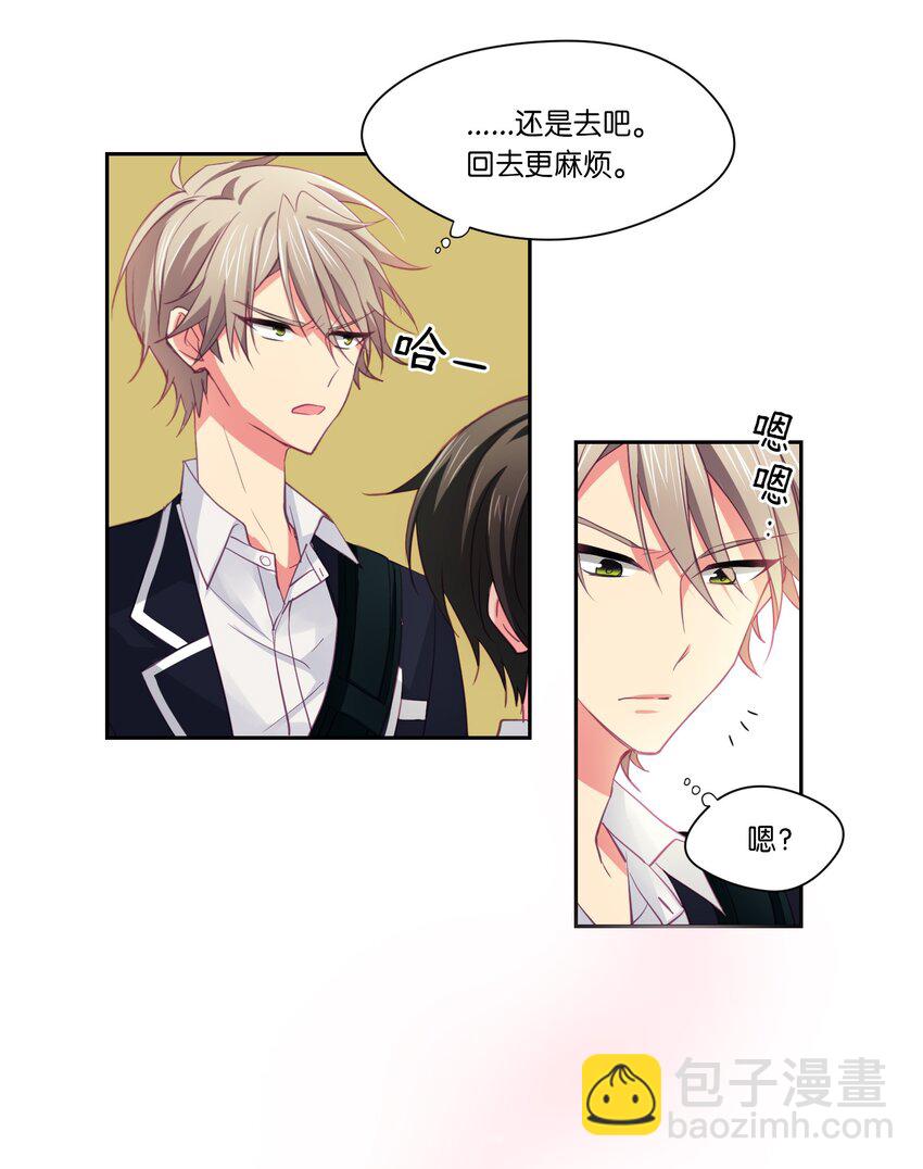 02 被盯上了-第2话