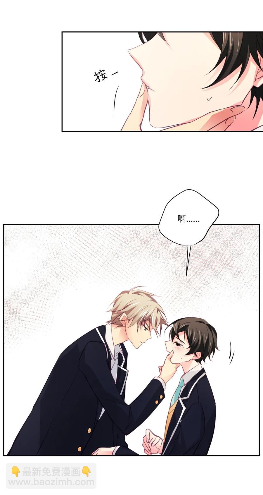 12 请我吃饭-第12话